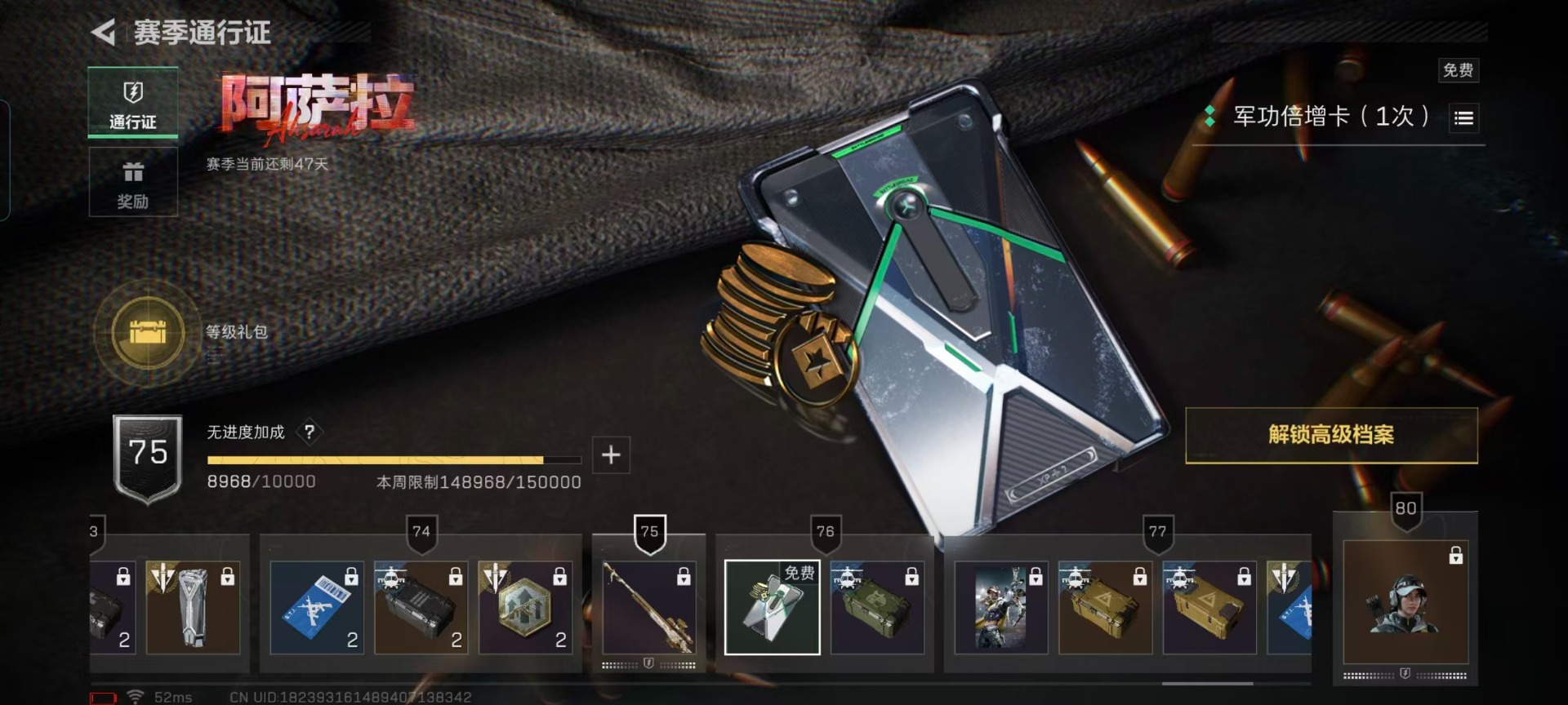 SJZCMW388982三角洲行动账号详情图22