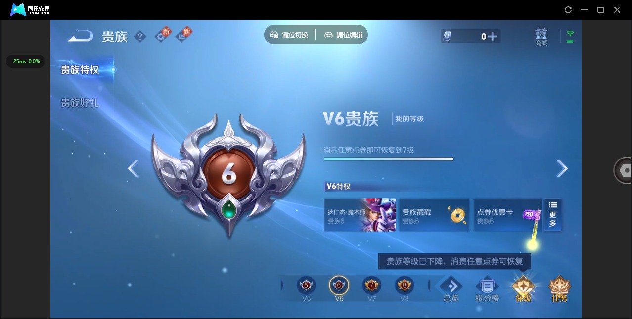 WZCMW3436916王者荣耀账号详情图17 WZCMW3436916王者荣耀账号详情图17