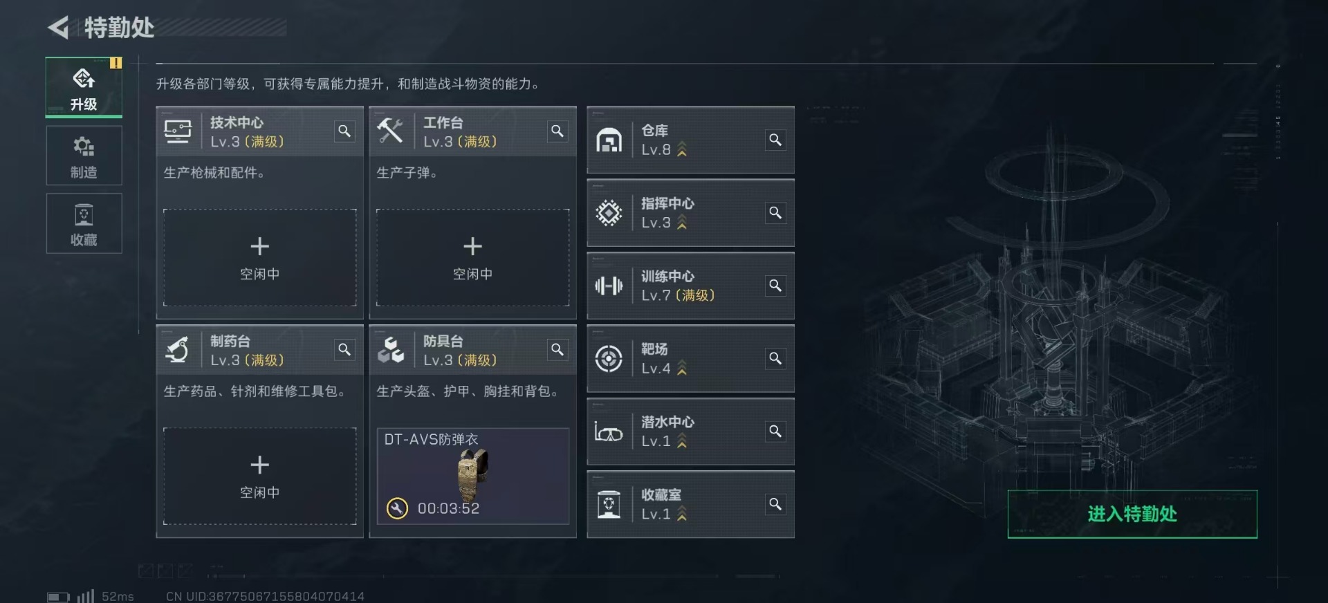 SJZCMW389047三角洲行动账号详情图11 SJZCMW389047三角洲行动账号详情图11