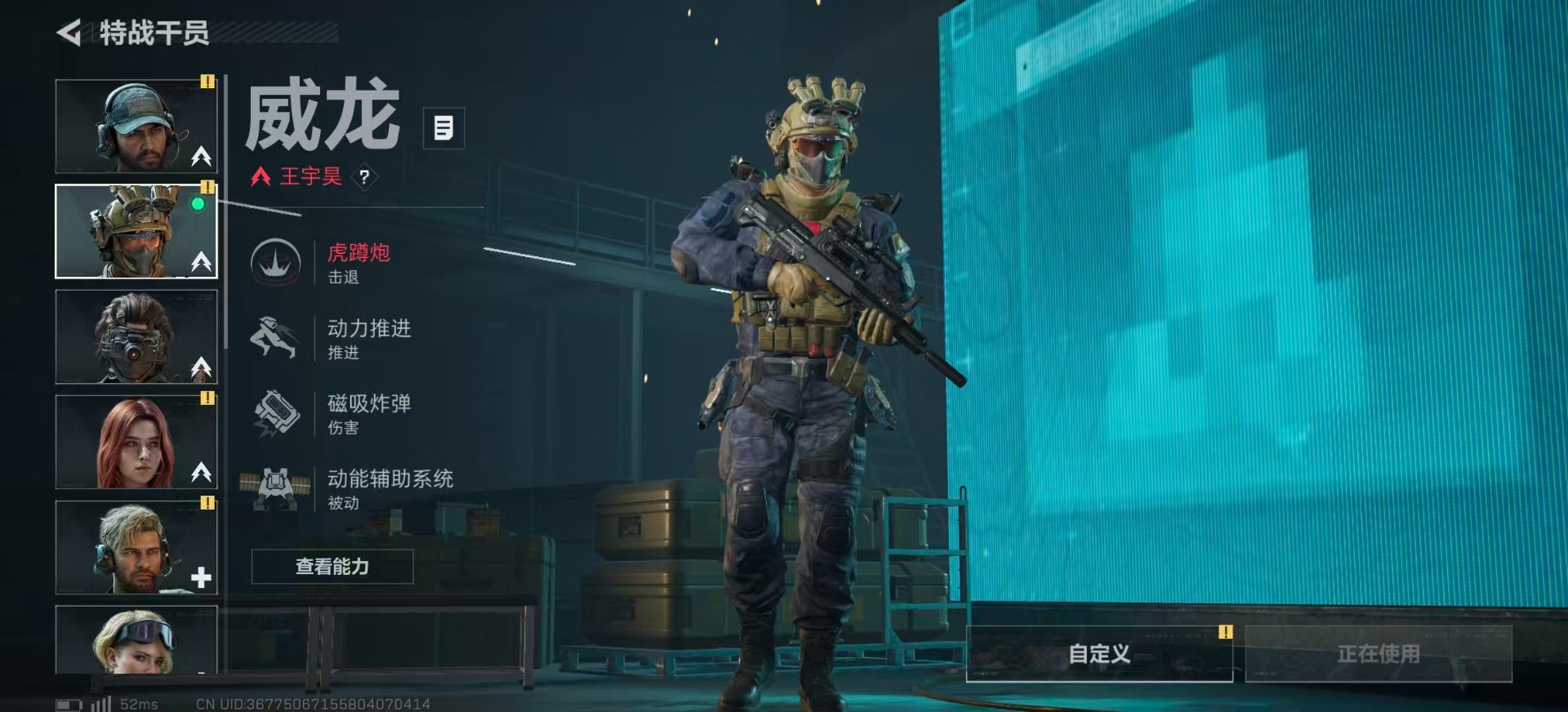 SJZCMW389047三角洲行动账号详情图12 SJZCMW389047三角洲行动账号详情图12