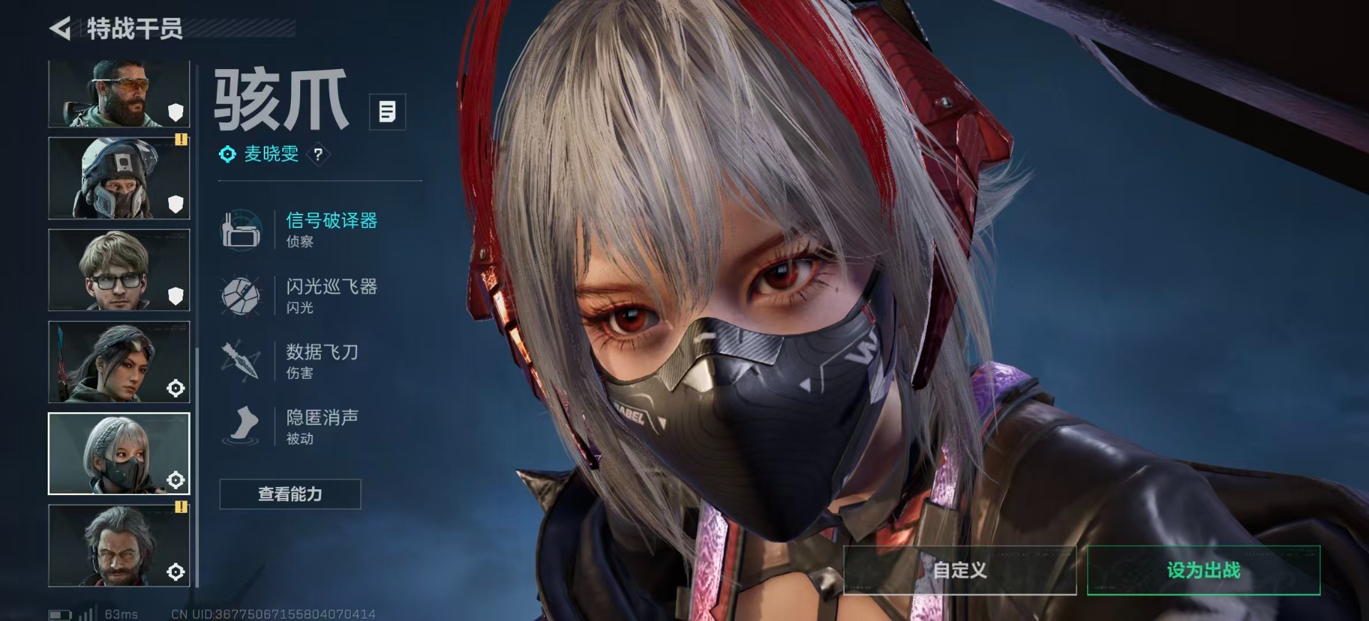 SJZCMW389047三角洲行动账号详情图13 SJZCMW389047三角洲行动账号详情图13