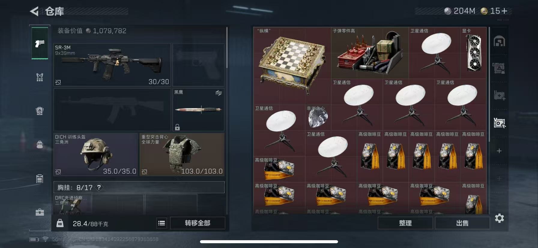 SJZCMW389074三角洲行动账号详情图13