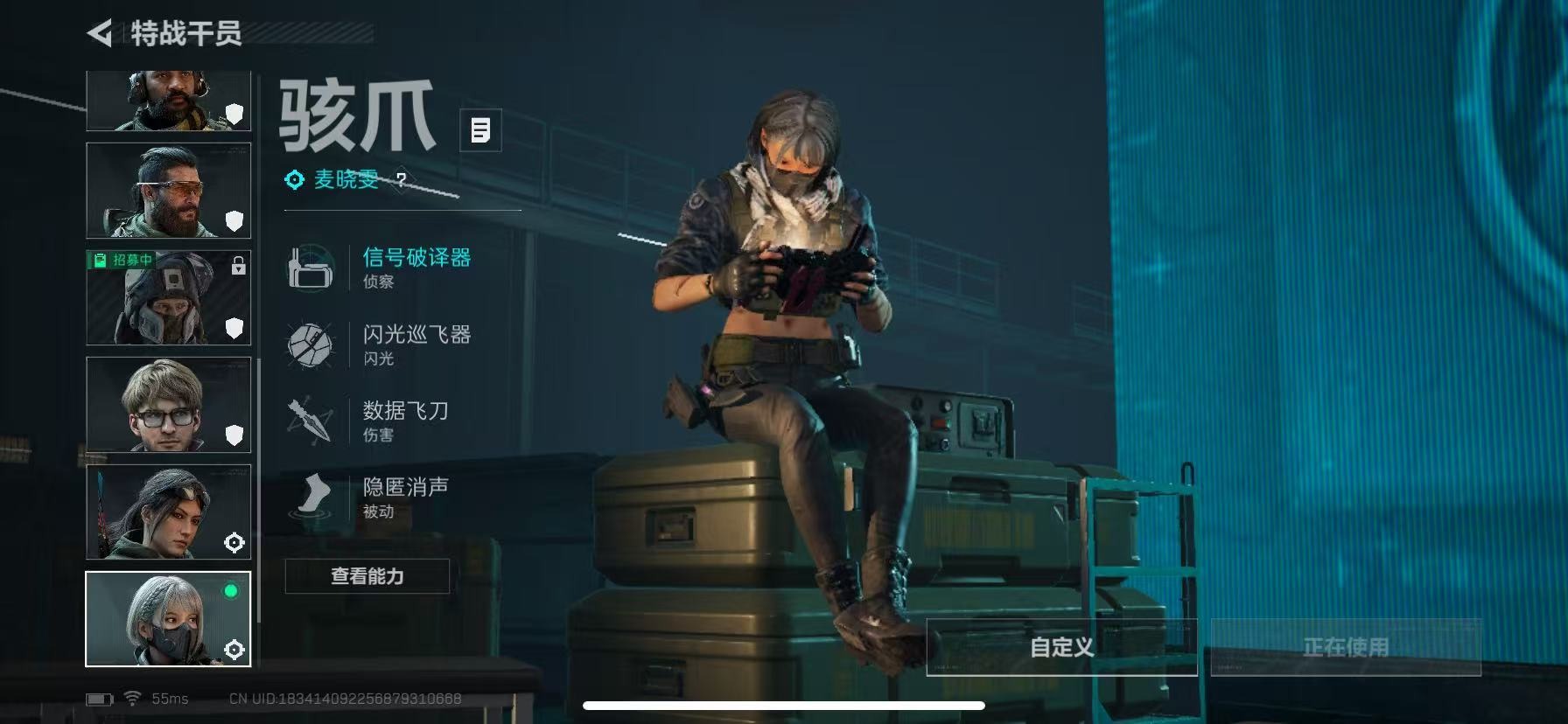 SJZCMW389074三角洲行动账号详情图16