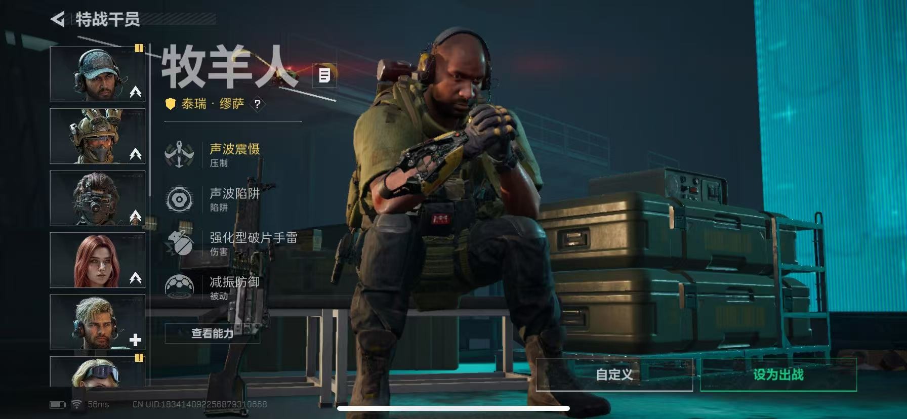 SJZCMW389074三角洲行动账号详情图17