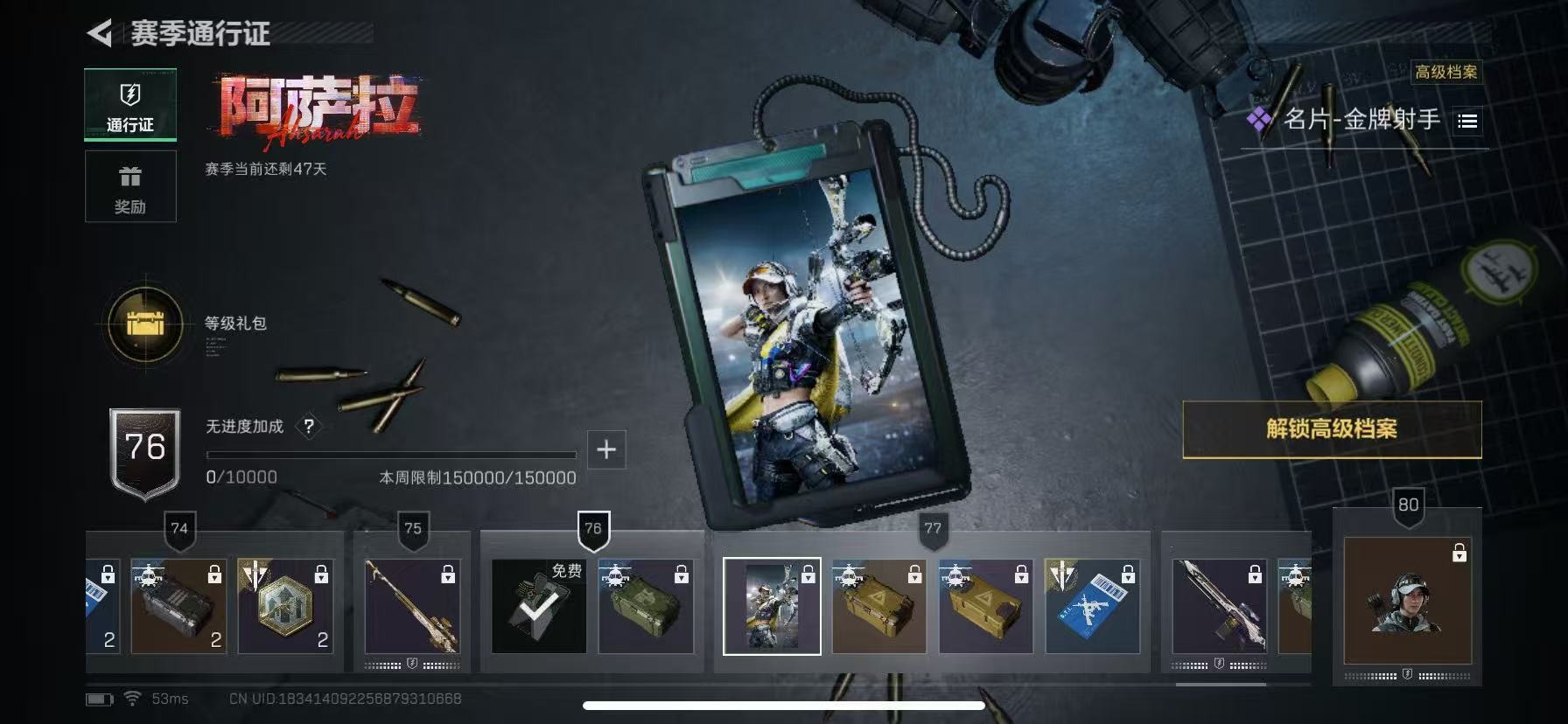 SJZCMW389074三角洲行动账号详情图23