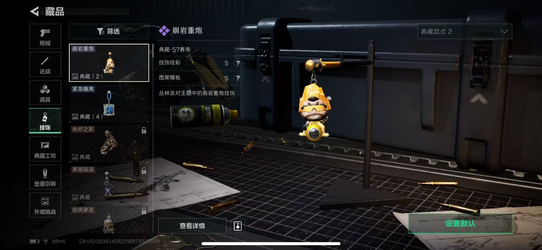 SJZCMW389074三角洲行动账号详情图22