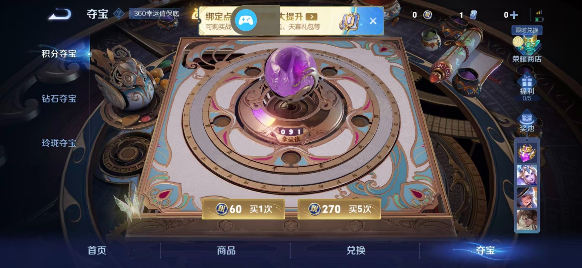 WZCMW3437034王者荣耀账号详情图14 WZCMW3437034王者荣耀账号详情图14