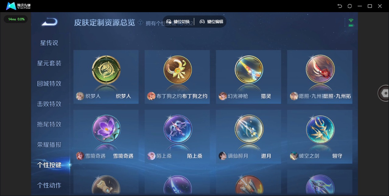 WZCMW3437037王者荣耀账号详情图15 WZCMW3437037王者荣耀账号详情图15