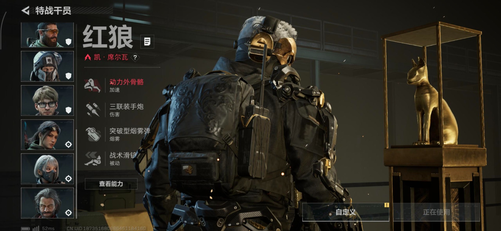 SJZQM389109三角洲行动账号详情图26