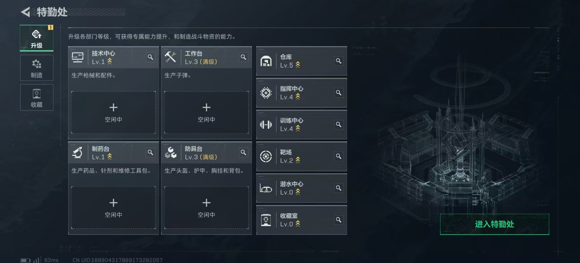 SJZCMW394469三角洲行动账号详情图19