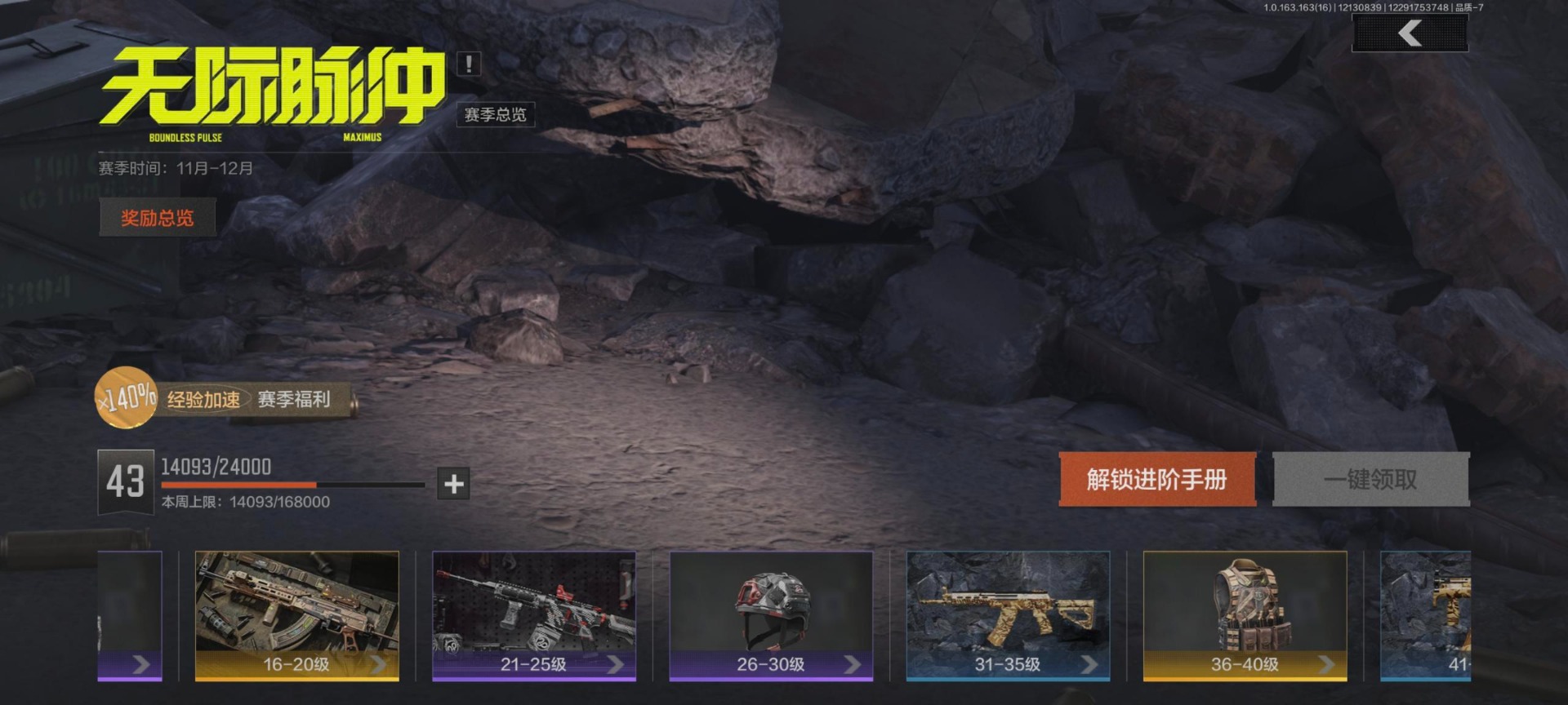 暗区突围账号安卓QQ库存价值72.7 2近战武器 3金枪皮  可修改实名 
【柯恩币数量】:976678
【近战武器】: