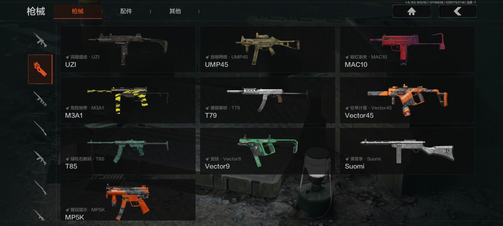 AQQM318745暗区突围账号详情图15