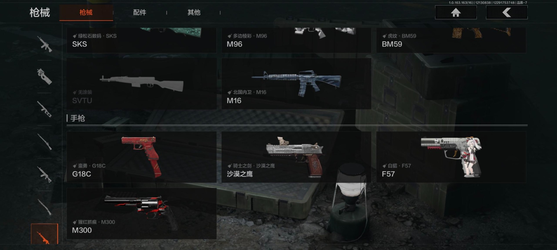 AQQM318745暗区突围账号详情图19