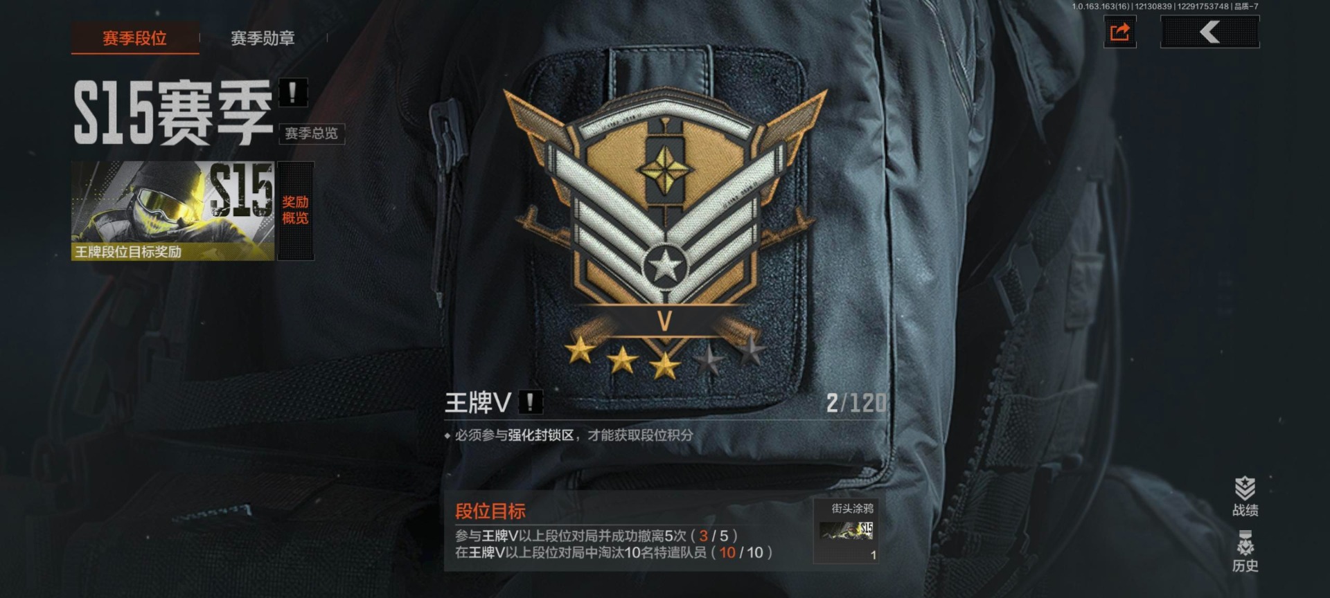 AQQM318745暗区突围账号详情图22