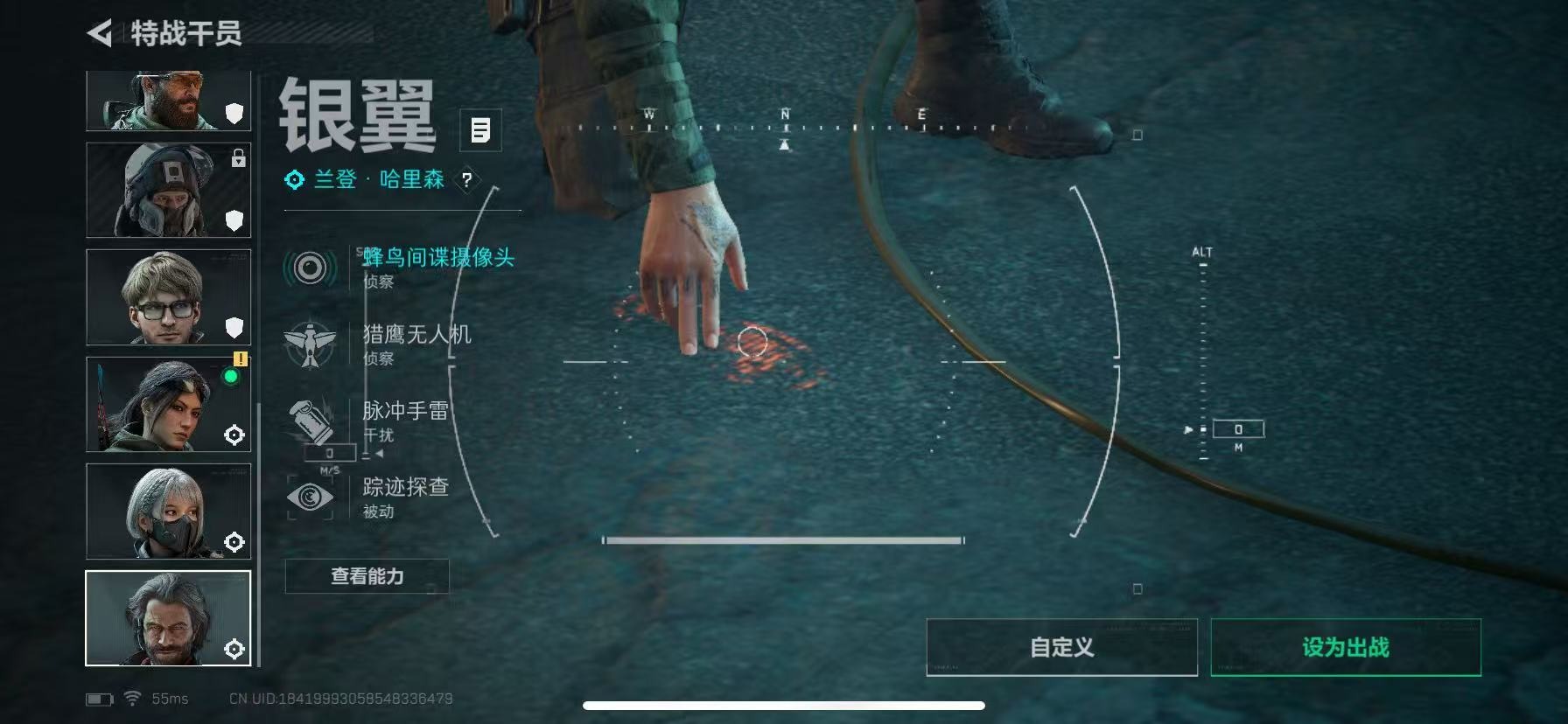 SJZCMW389174三角洲行动账号详情图13