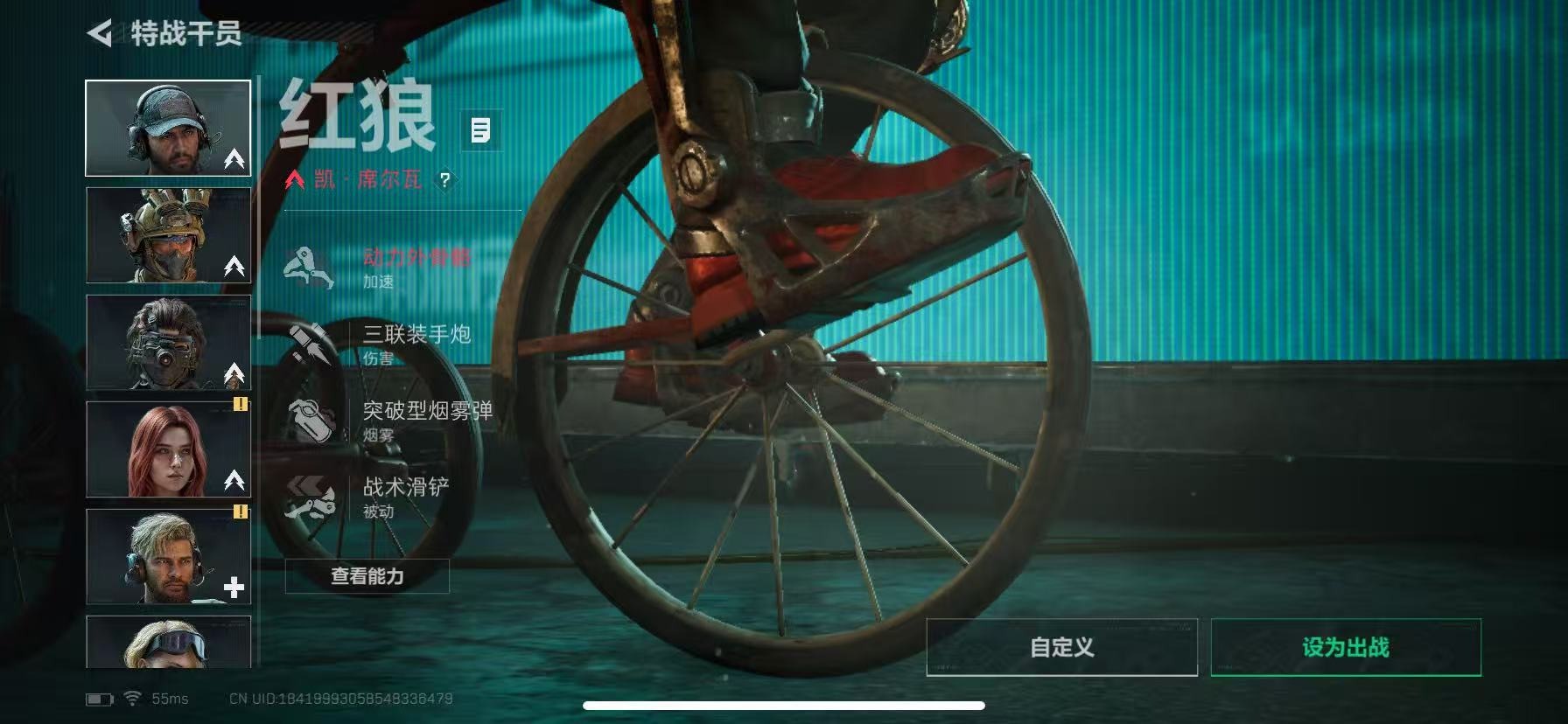 SJZCMW389174三角洲行动账号详情图12