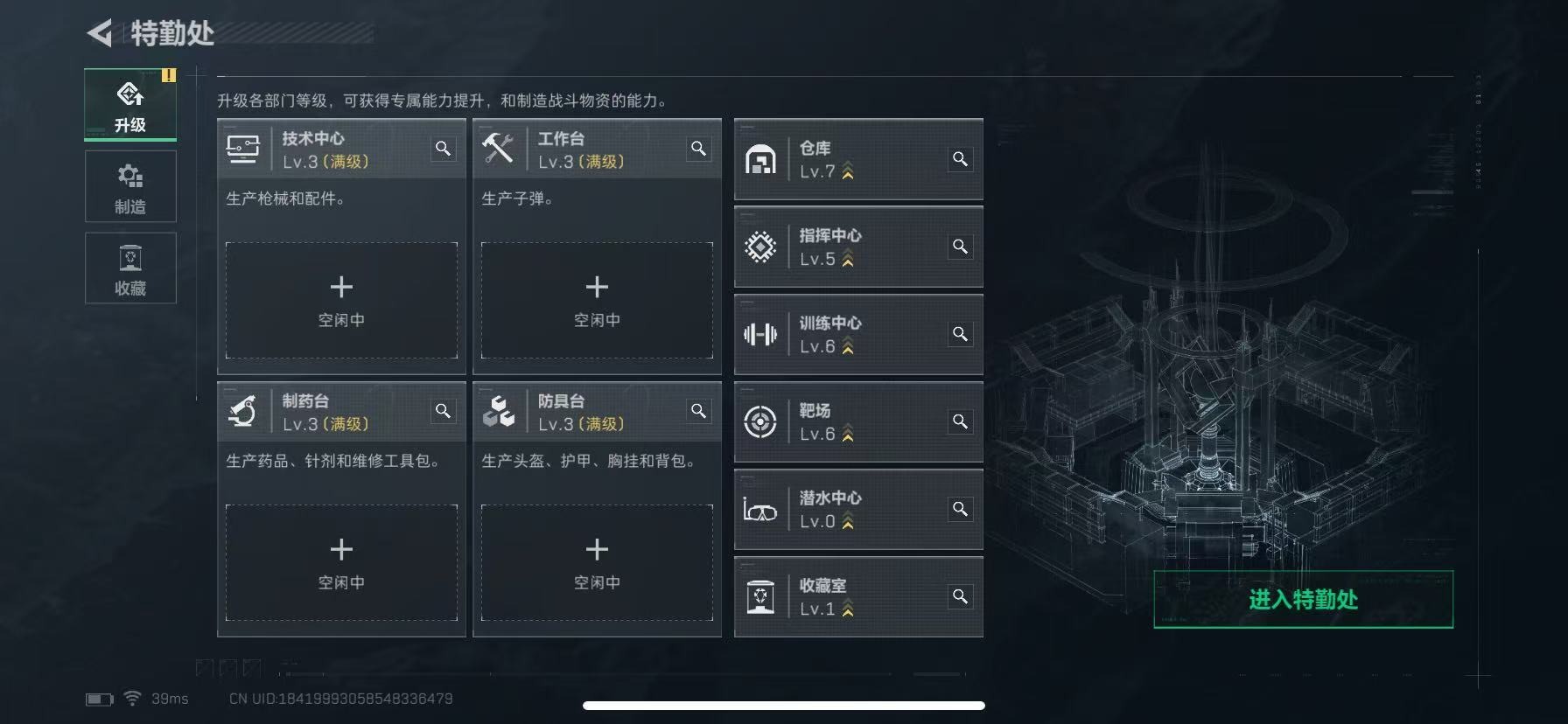 SJZCMW389174三角洲行动账号详情图14