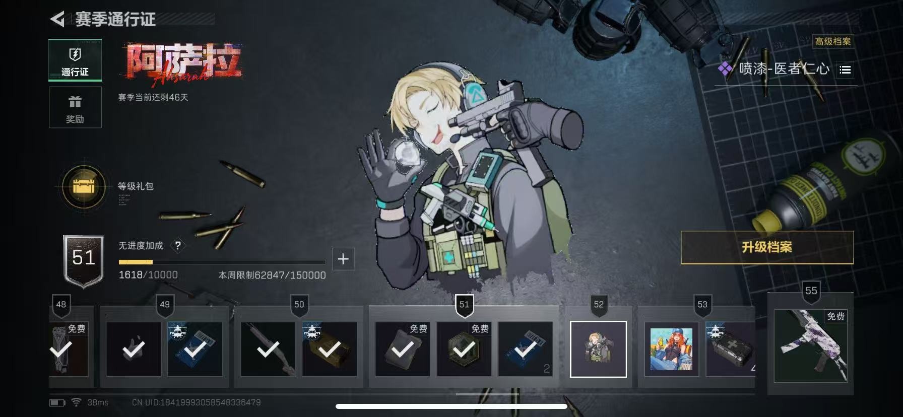 SJZCMW389174三角洲行动账号详情图22