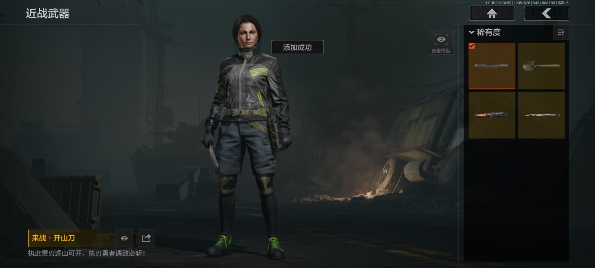 AQCMW318750暗区突围账号详情图2