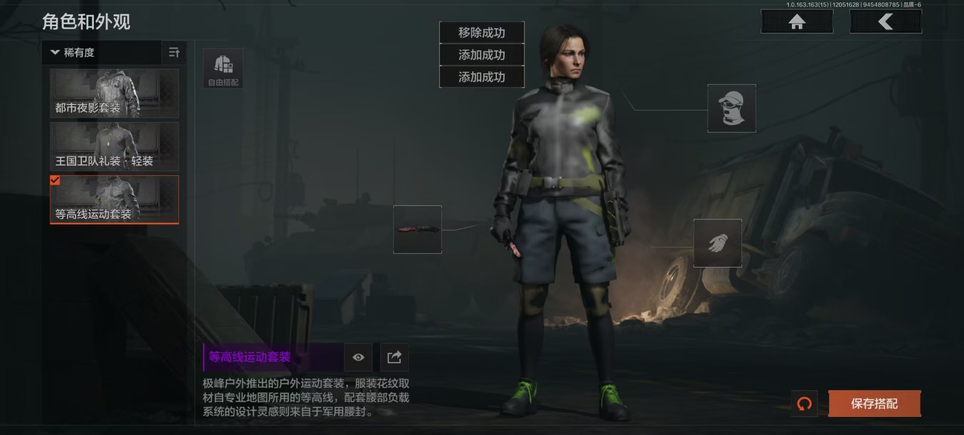 AQCMW318750暗区突围账号详情图5