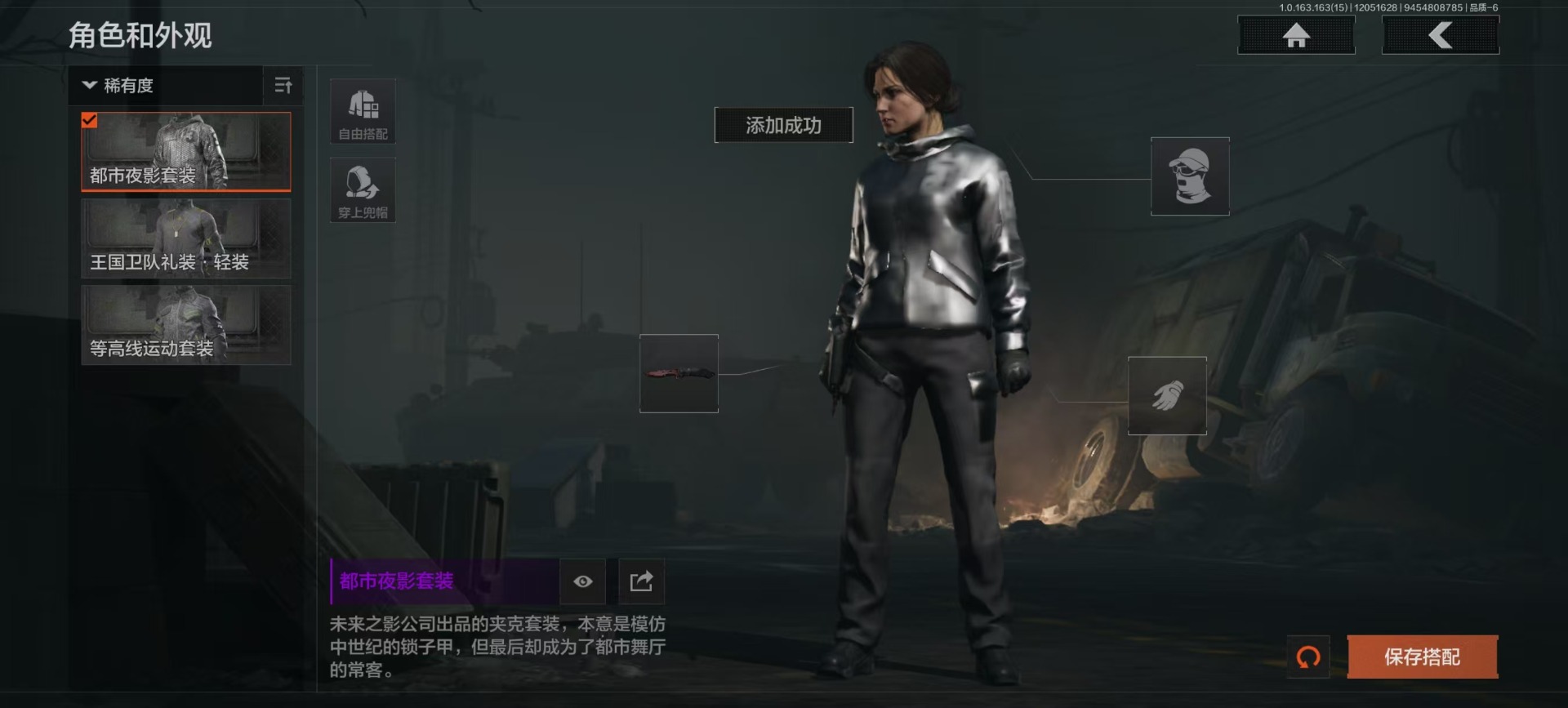 AQCMW318750暗区突围账号详情图7