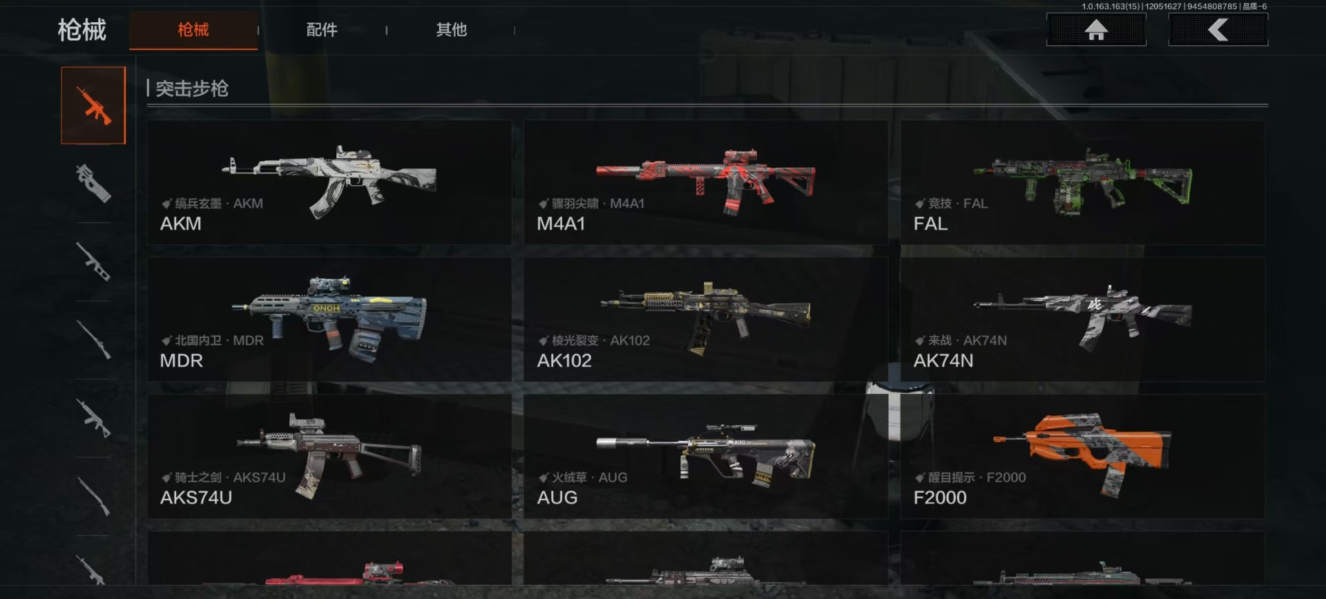 AQCMW318750暗区突围账号详情图16