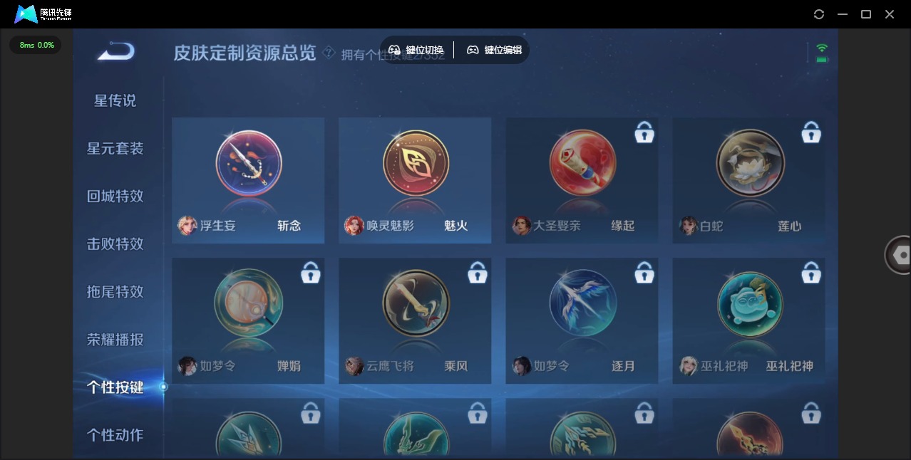 WZCMW3437164王者荣耀账号详情图11 WZCMW3437164王者荣耀账号详情图11