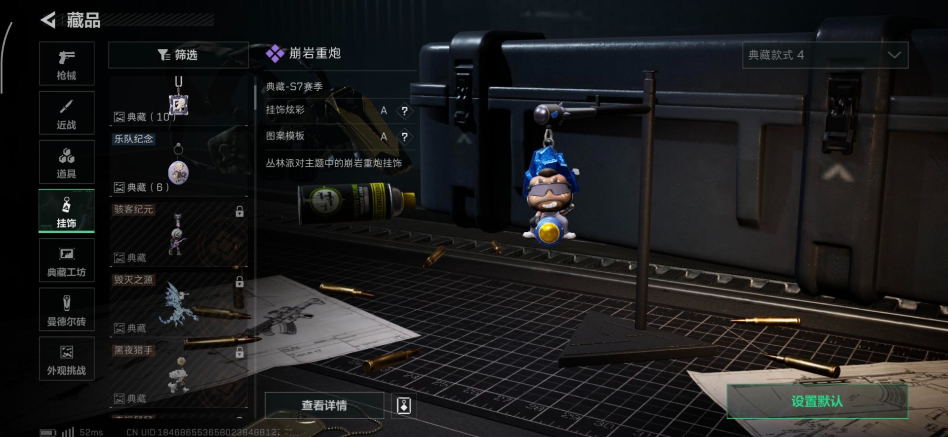 SJZQM389186三角洲行动账号详情图5