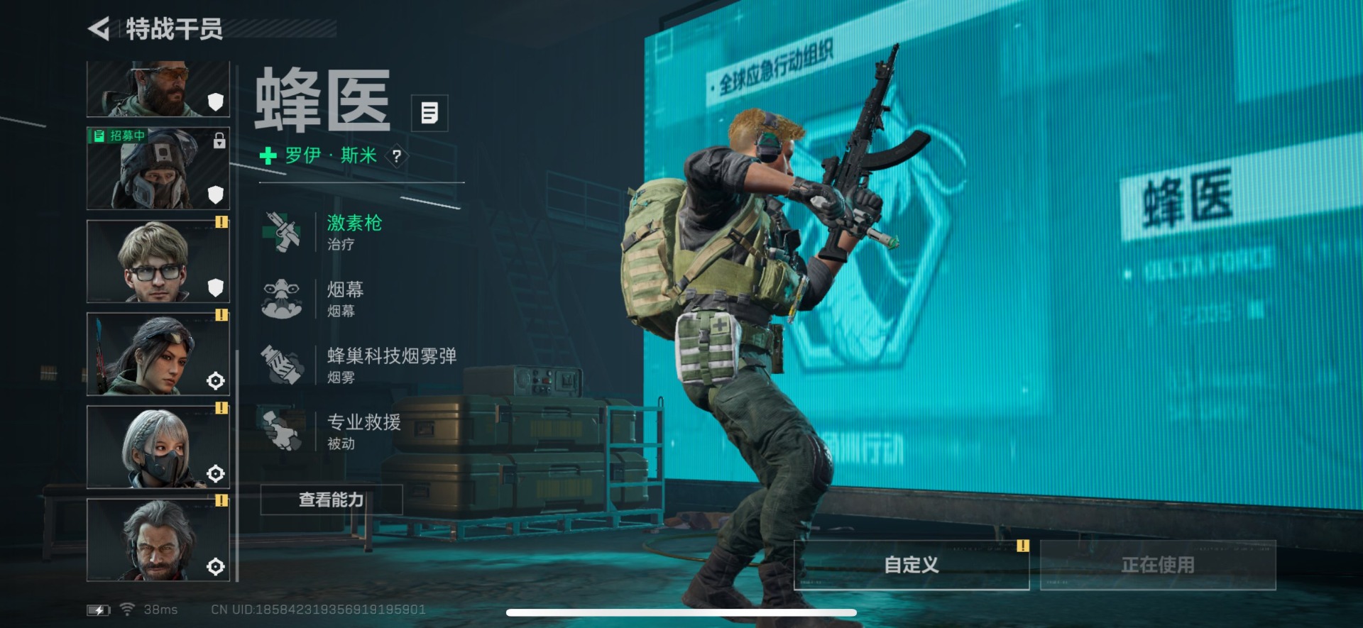 SJZQM389192三角洲行动账号详情图16 SJZQM389192三角洲行动账号详情图16