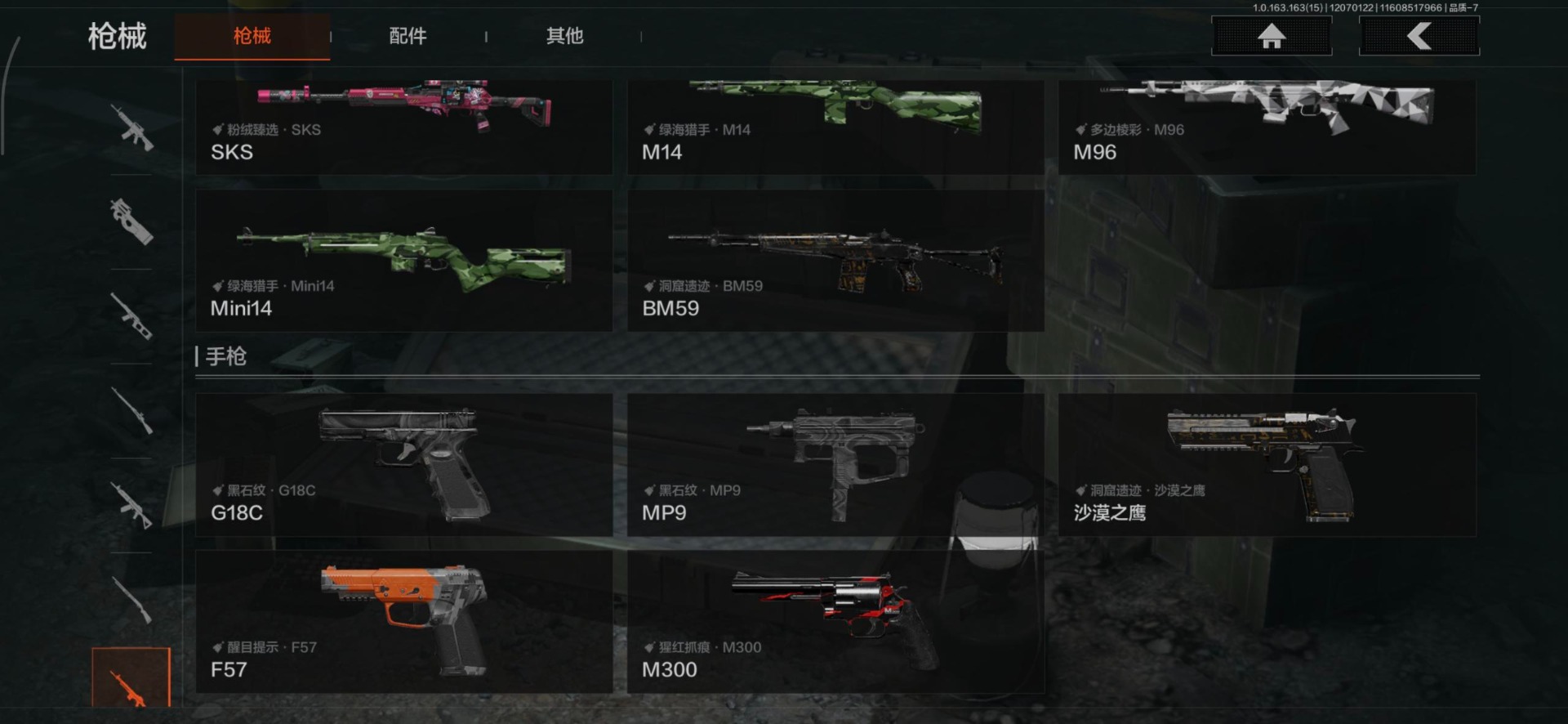 AQQM318757暗区突围账号详情图13 AQQM318757暗区突围账号详情图13