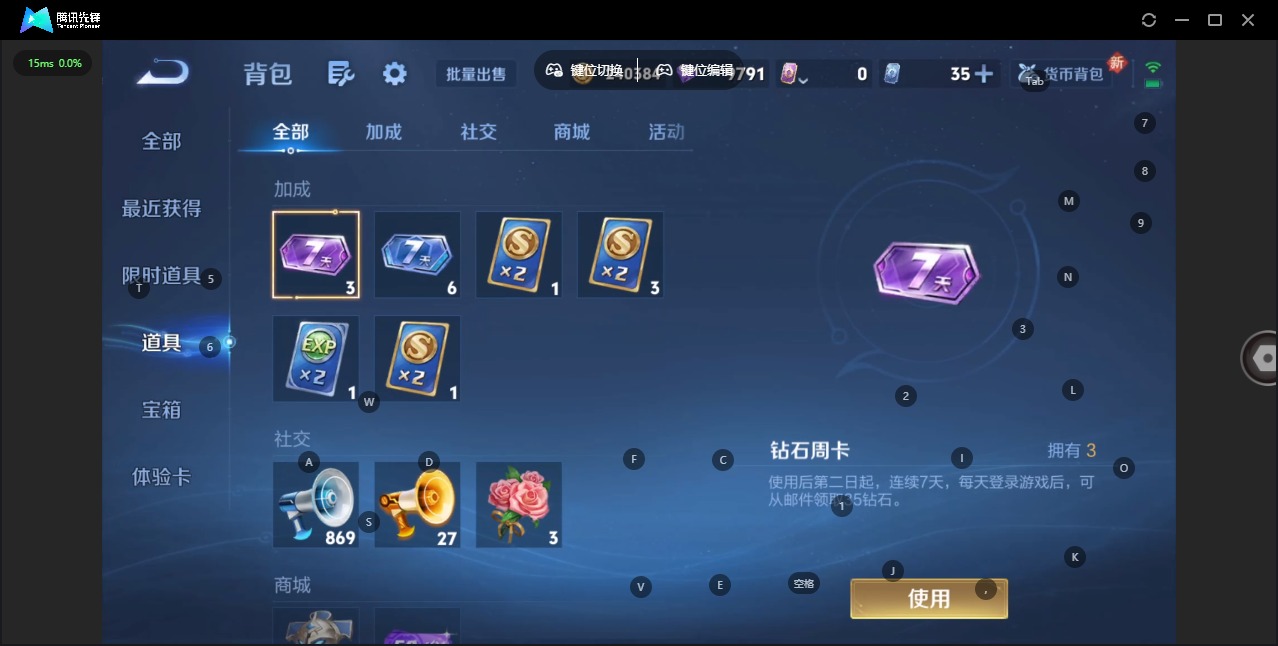 WZCMW3437199王者荣耀账号详情图11