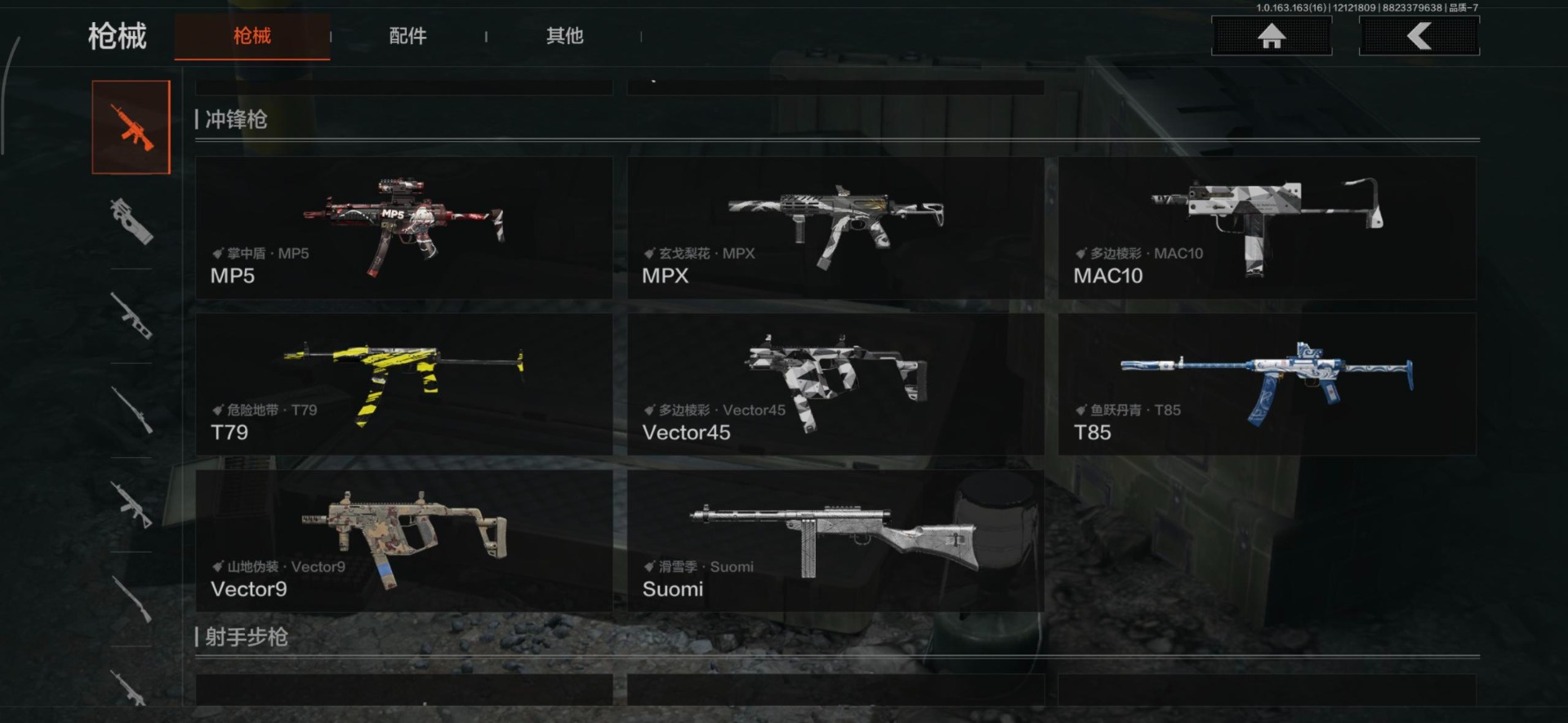 AQCMW318764暗区突围账号详情图7 AQCMW318764暗区突围账号详情图7