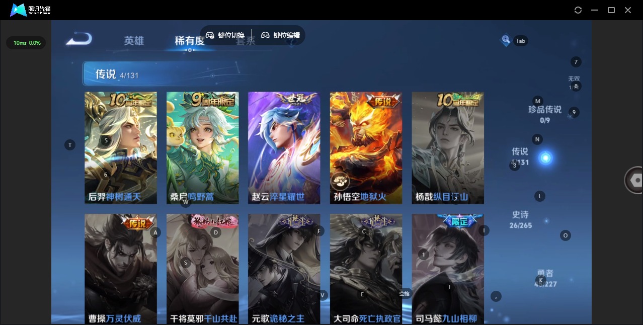 WZCMW3437208王者荣耀账号详情图5