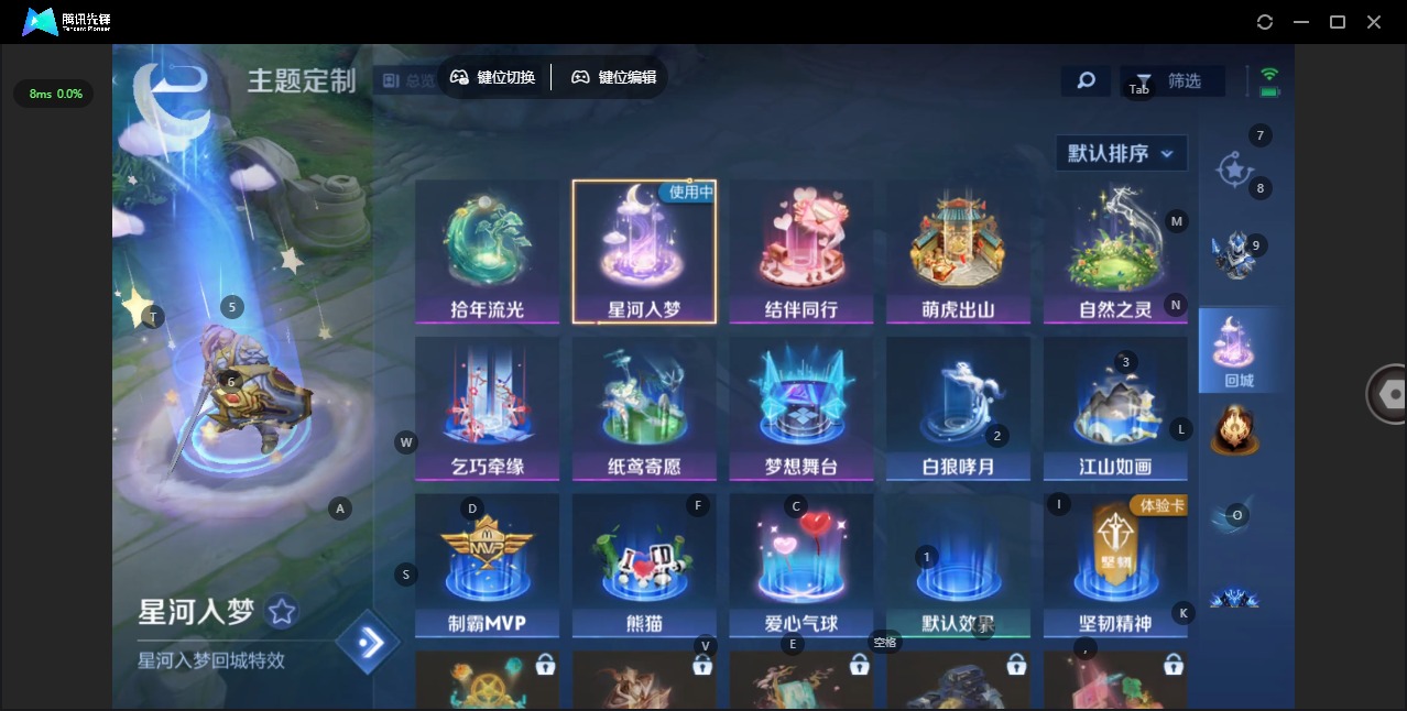 WZCMW3437208王者荣耀账号详情图7