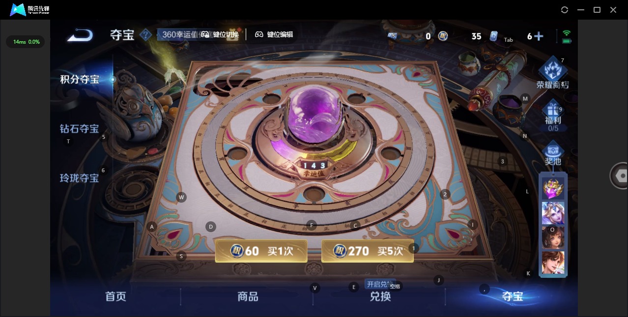 WZCMW3437208王者荣耀账号详情图11