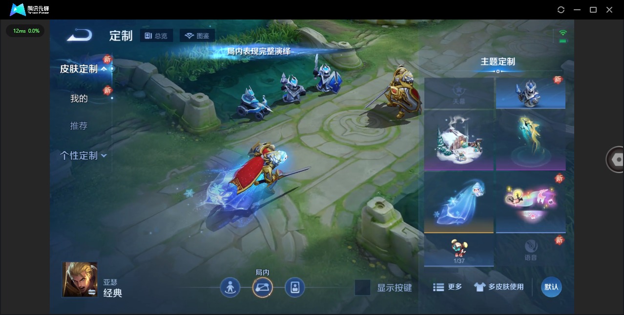 WZCMW3437213王者荣耀账号详情图7