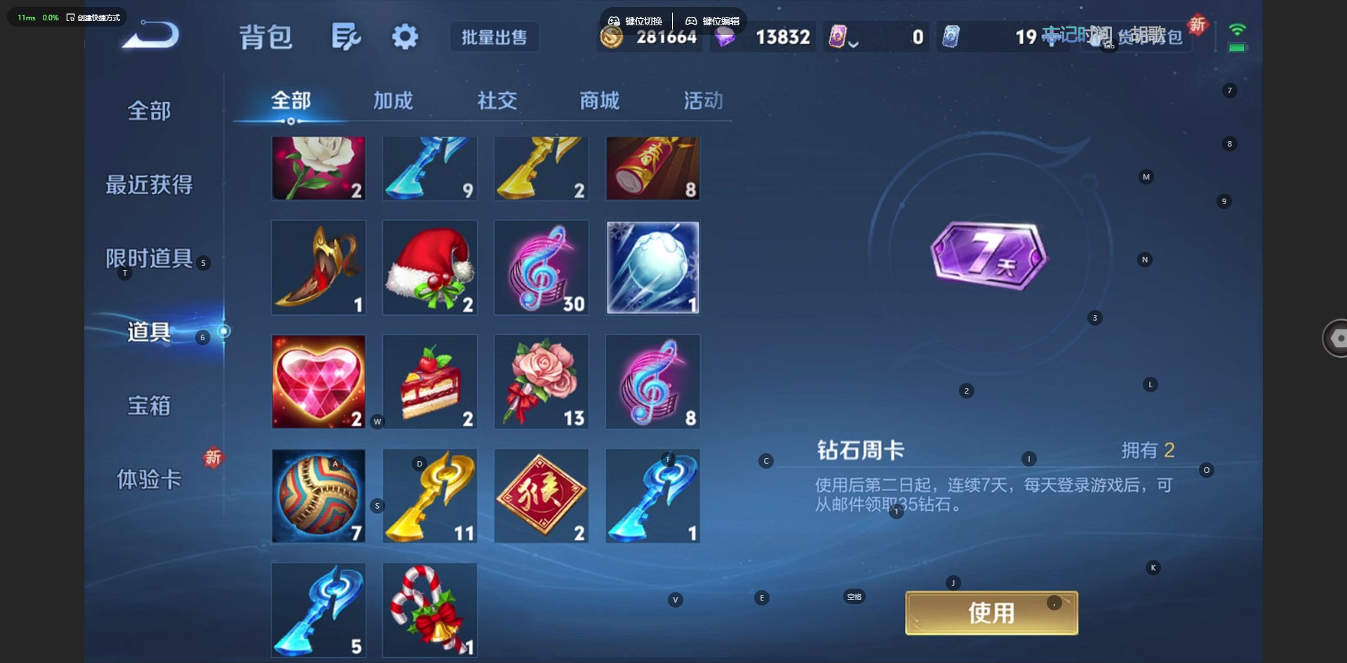 WZQM3437218王者荣耀账号详情图22