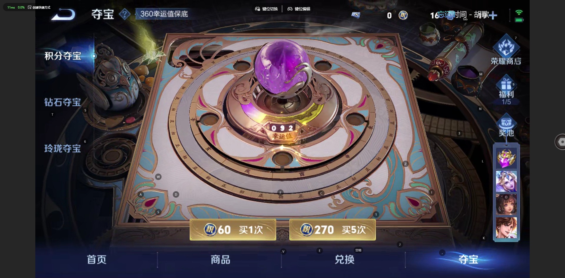 WZQM3437218王者荣耀账号详情图26