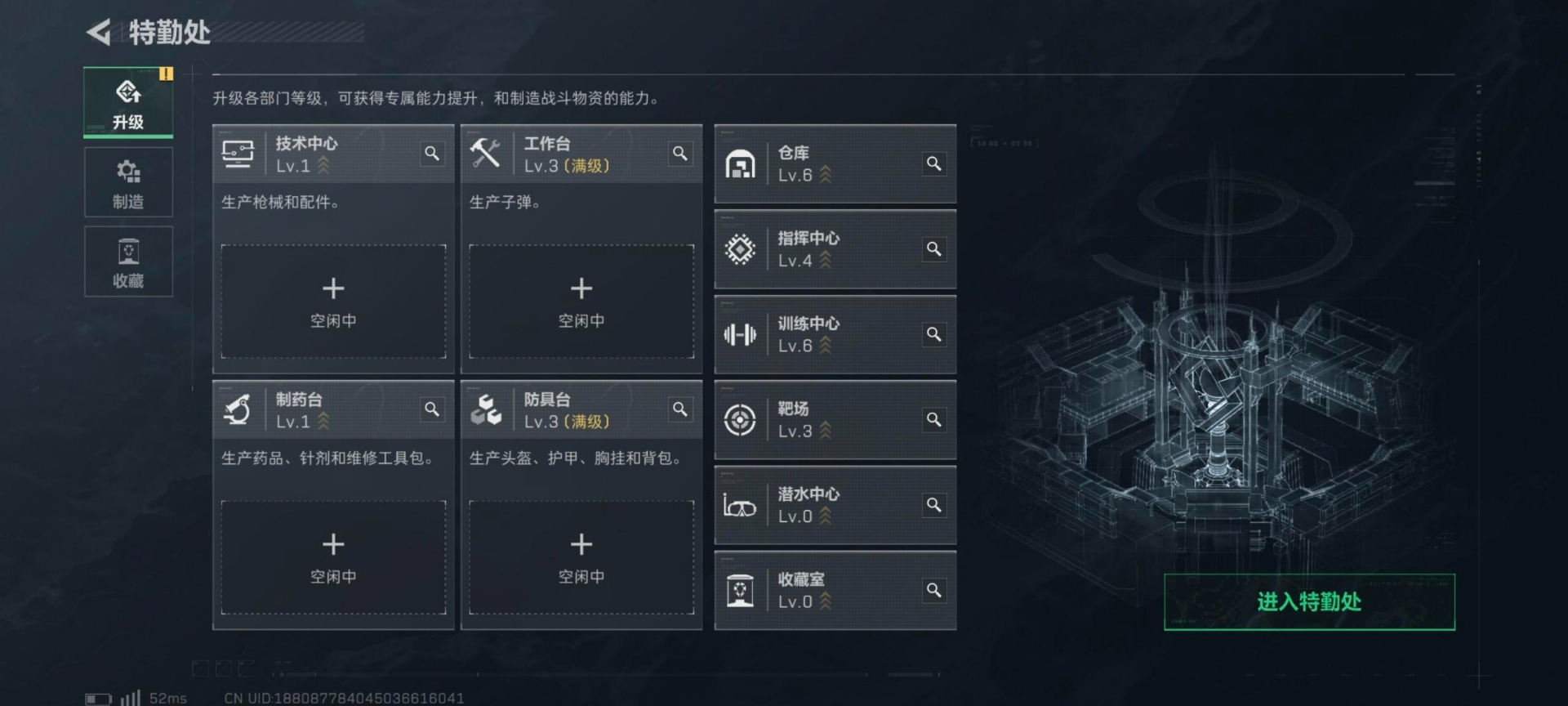 SJZCMW389246三角洲行动账号详情图8 SJZCMW389246三角洲行动账号详情图8