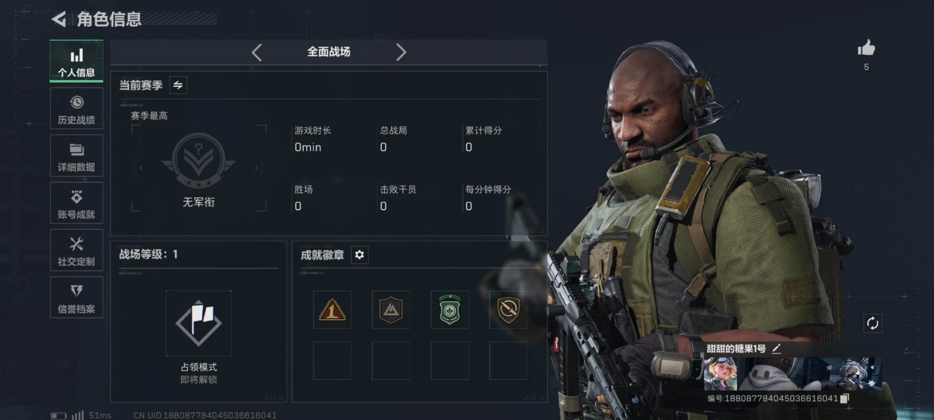 SJZCMW389246三角洲行动账号详情图15 SJZCMW389246三角洲行动账号详情图15