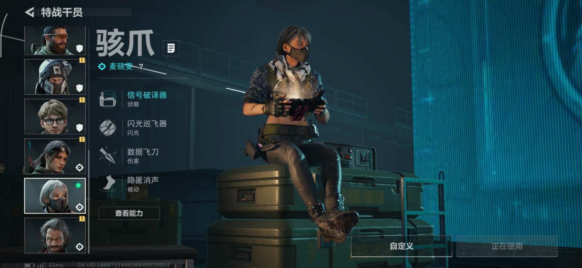 SJZCMW389249三角洲行动账号详情图5 SJZCMW389249三角洲行动账号详情图5