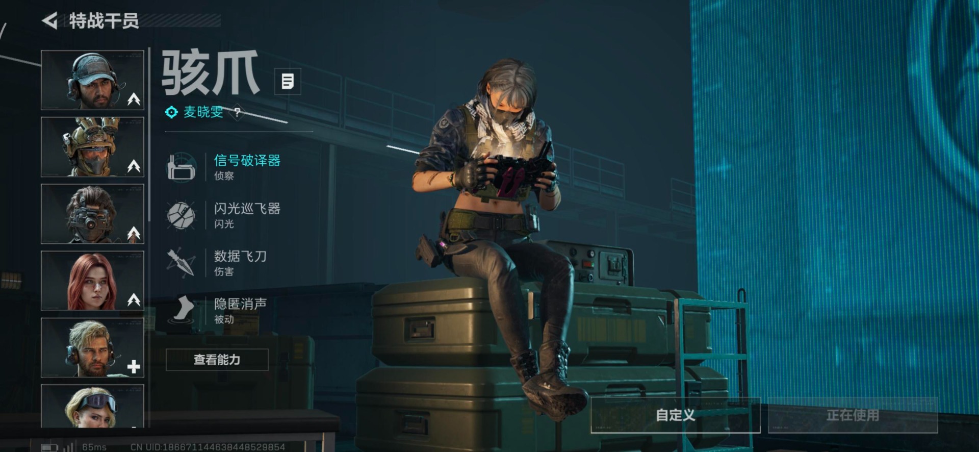 SJZCMW389249三角洲行动账号详情图6 SJZCMW389249三角洲行动账号详情图6