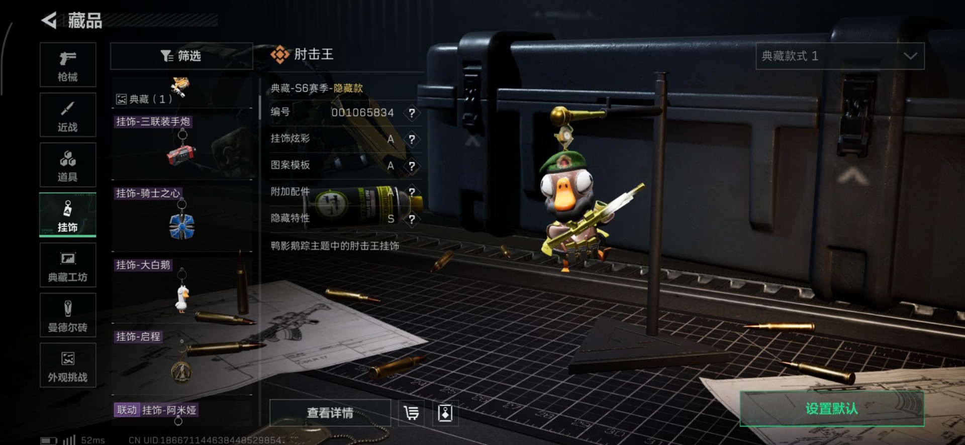 SJZCMW389249三角洲行动账号详情图9 SJZCMW389249三角洲行动账号详情图9