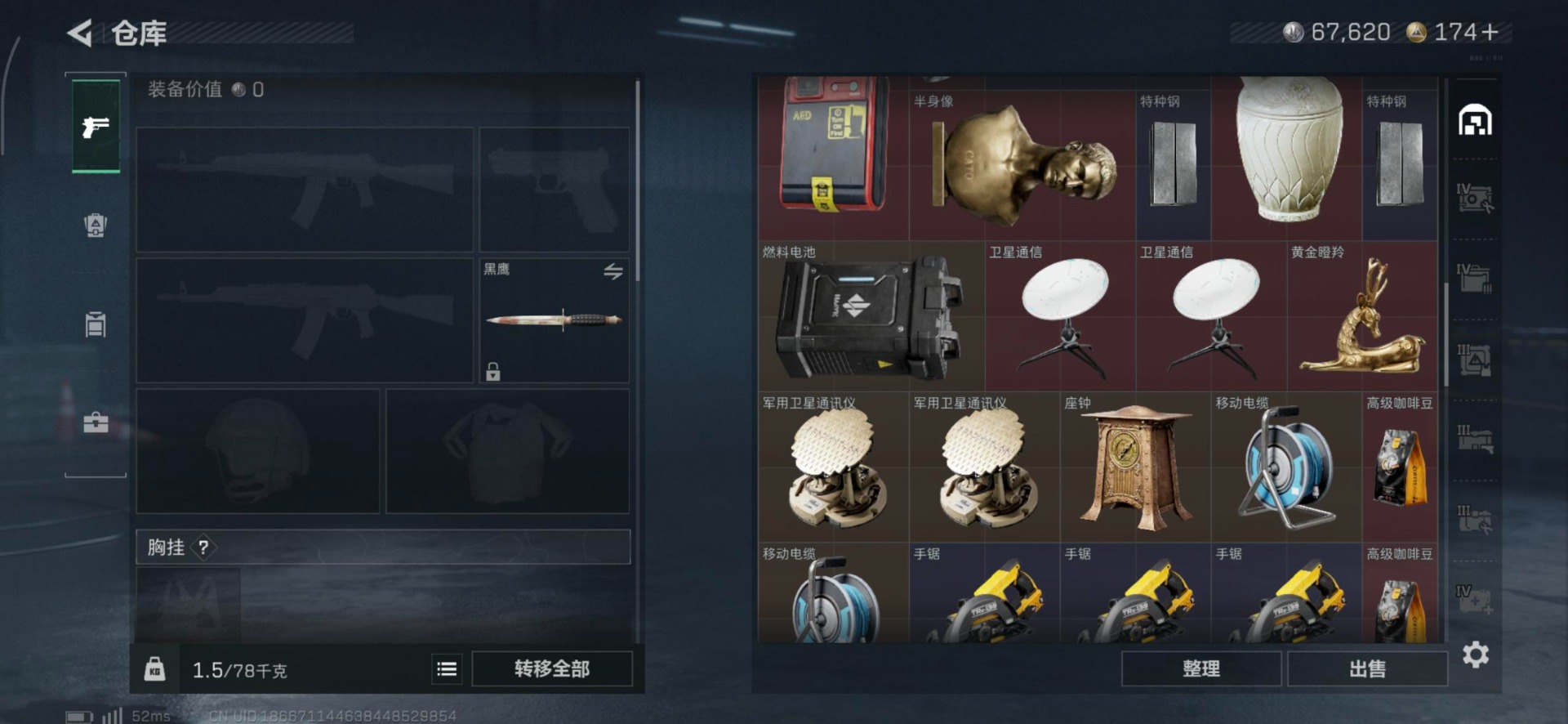 SJZCMW389249三角洲行动账号详情图19 SJZCMW389249三角洲行动账号详情图19