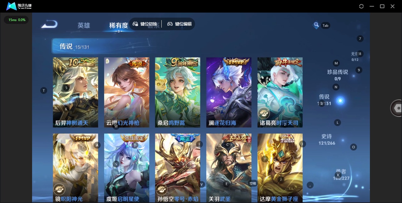 WZQM3437360王者荣耀账号详情图11