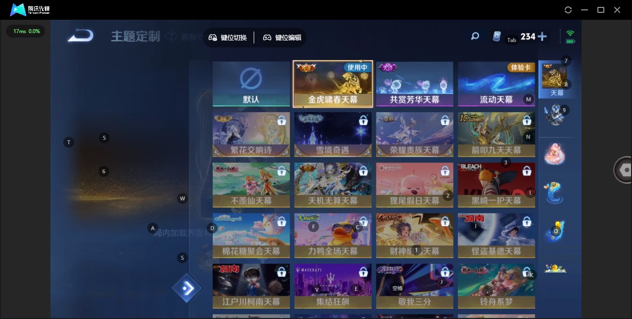 WZQM3437360王者荣耀账号详情图17