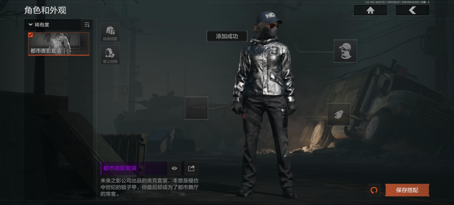 AQQM318768暗区突围账号详情图8 AQQM318768暗区突围账号详情图8