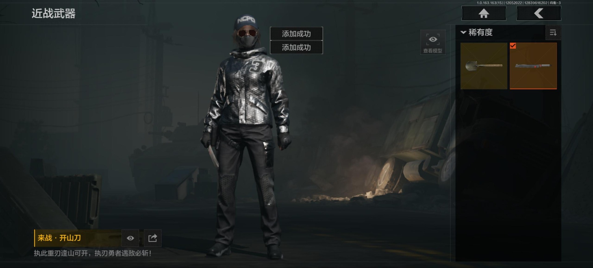 AQQM318768暗区突围账号详情图9 AQQM318768暗区突围账号详情图9