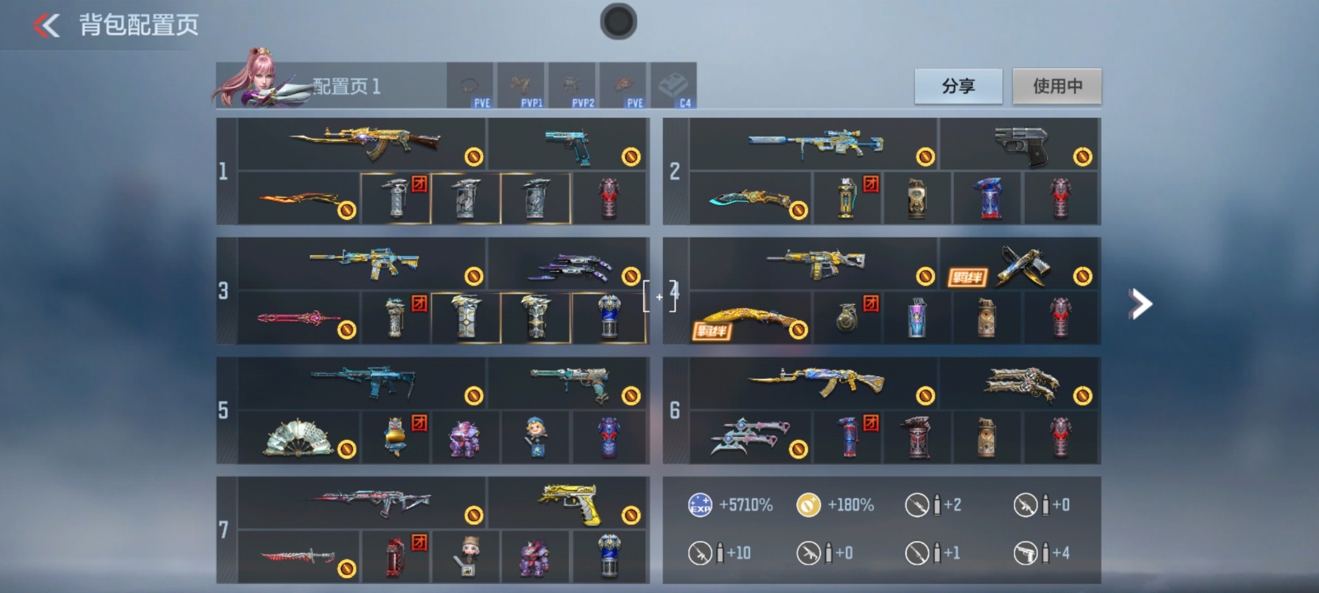 CFMQM371026枪战王者账号详情图7