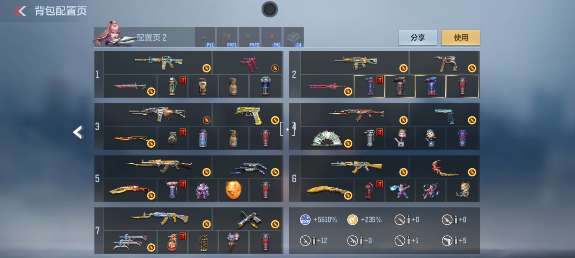 CFMQM371026枪战王者账号详情图12